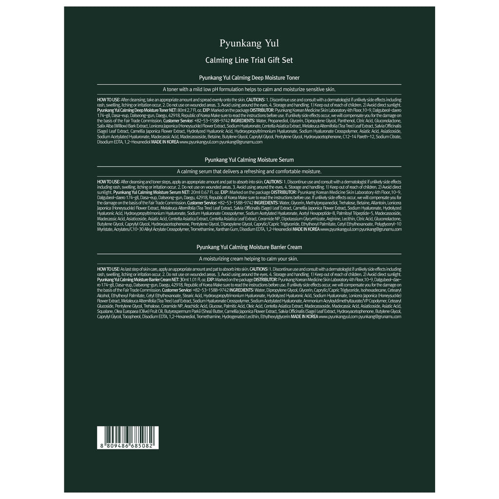 Pyunkang Yul Calming Line Gift Box Set-Korean Facial Skin Care Essential for Daily Moisturizing with Toner, Serum, Cream, Vegan & Cruelty Free Stocking Stuffer Christmas Holiday New Year gift set