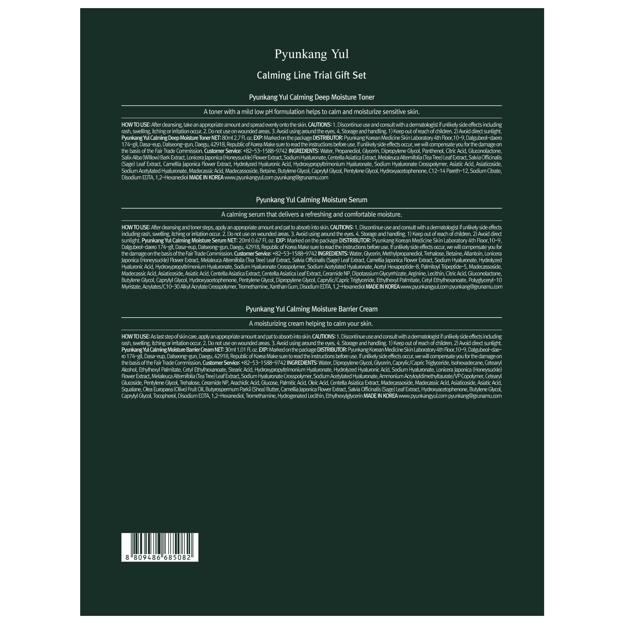 Pyunkang Yul Calming Line Gift Box Set-Korean Facial Skin Care Essential for Daily Moisturizing with Toner, Serum, Cream, Vegan & Cruelty Free Stocking Stuffer Christmas Holiday New Year gift set