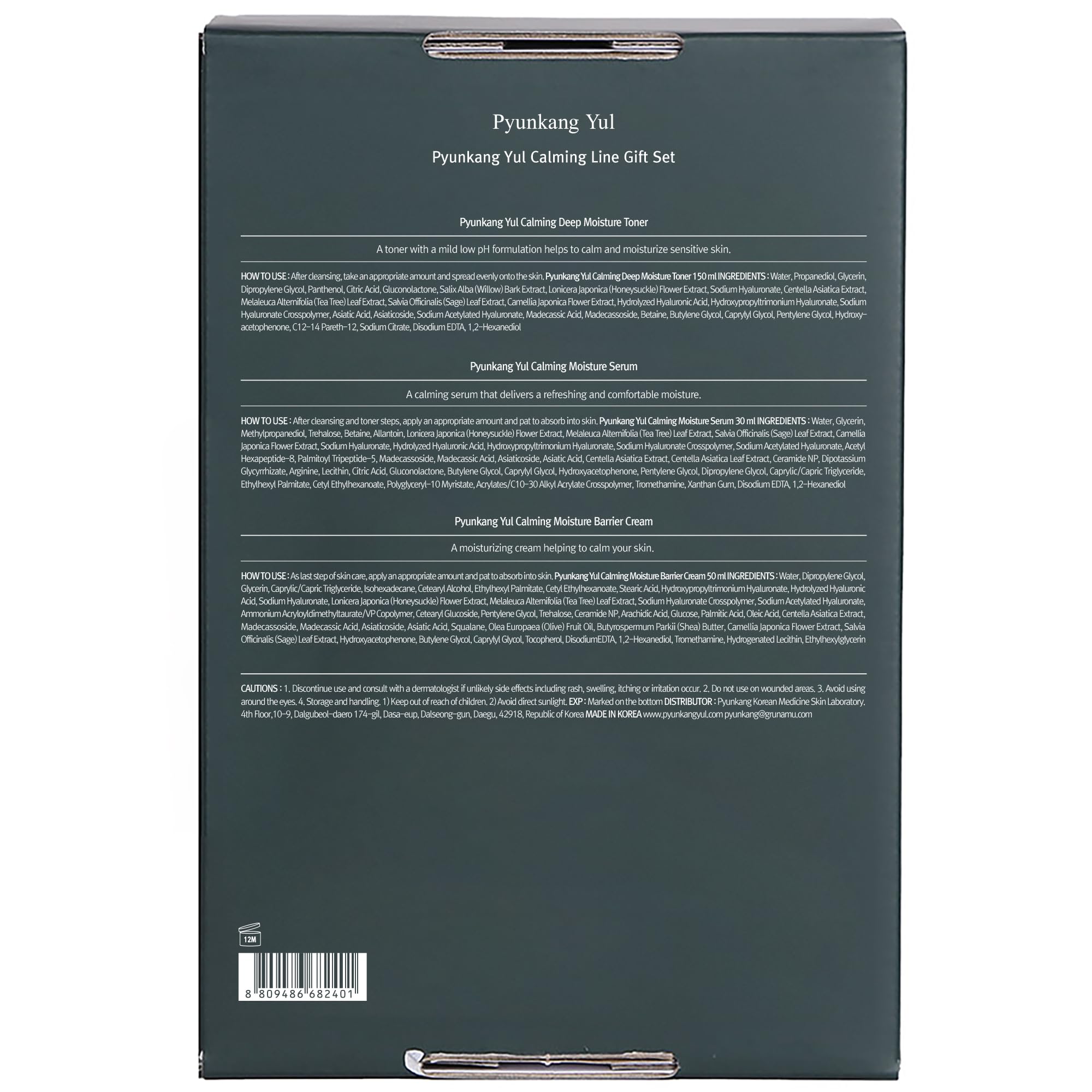 Pyunkang Yul Calming Line Gift Box Set-Korean Facial Skin Care Essential for Daily Moisturizing with Toner, Serum, Cream, Vegan & Cruelty Free Stocking Stuffer Christmas Holiday New Year gift set